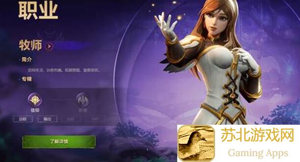 塔瑞斯世界职业选择攻略！塔瑞斯世界塔瑞斯世界职业哪个强？新手必看！