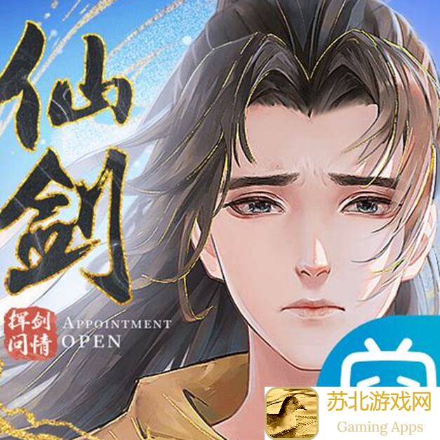 绝了！新仙剑奇侠传挥剑问情1回合干翻新1001神魔？全攻略解析揭秘！
