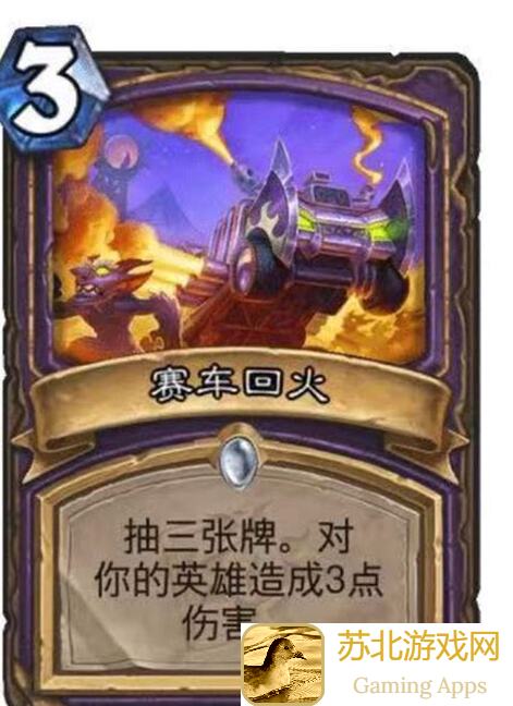 炉石传说主播1127神卡组揭秘：魔块术、控制法、魔块贼、控制牧，助你战力飙升！
