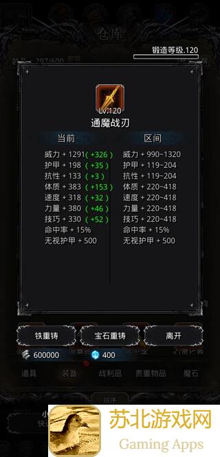 地下城堡2：黑暗觉醒低配攻略，未通遗迹8过带小弟噬魂，教你轻松通关！