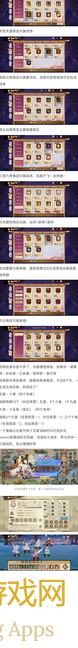 萌物必读！无双萌将高效通关秘籍
