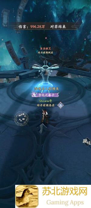 凡人修仙传：人界篇——姜丝攻略大揭秘！
