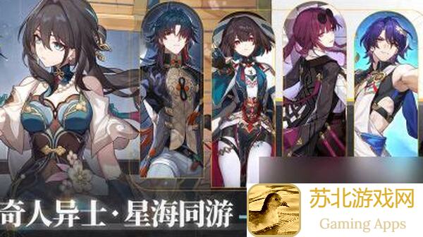 崩坏：星穹铁道碧羽飞黄射天狼2.5版本攻略全解析！教你轻松突破战力瓶颈，成为战神级玩家！