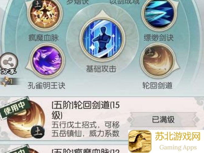 想要秒变仙途霸主?无极仙途五品器鼎获取攻略你看懂了吗?