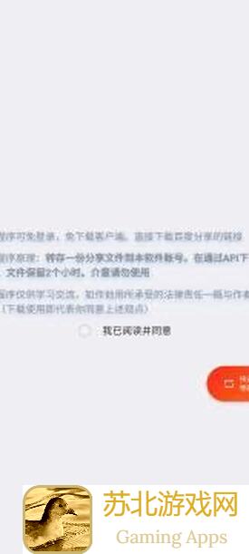 超数据世界：秒懂资源获取大秘籍，轻松速通！🏆🔍