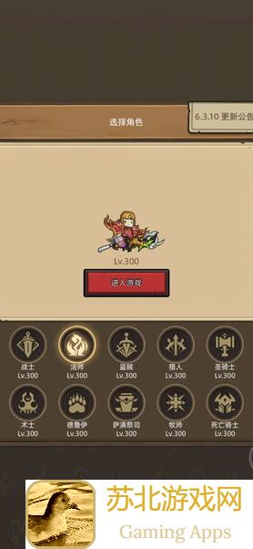 异世界勇者奥法285史诗食人魔卡评分线无伤通关秘籍大公开！