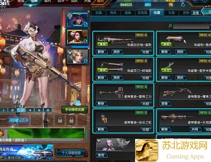 代号：红月战神跟团学装备搭配，新手速成攻略帮你月入斗金！