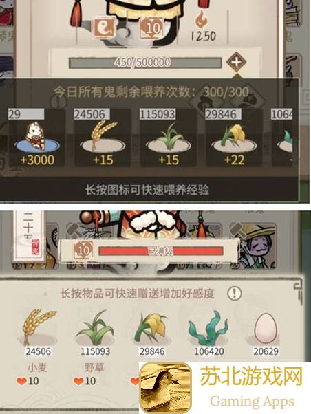 解忧小村落萌新必备！轻松上手的不完全攻略指南，让你秒变战神！