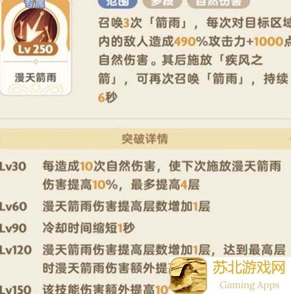 出发吧麦芬学者！一转魔法师超详细急速值配装攻略，你学会了吗？