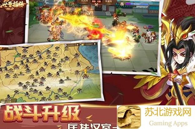乱世曹操传攻城略地攻略秘籍：教你速刷战力，轻松通关！