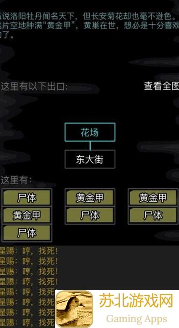 放置江湖主动技能攻略:卸力偏转护盾回血详情排行