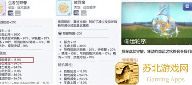 仙境传说RO：宠物养成全攻略！守护永恒之爱，揭秘捕捉材料与属性解锁秘籍
