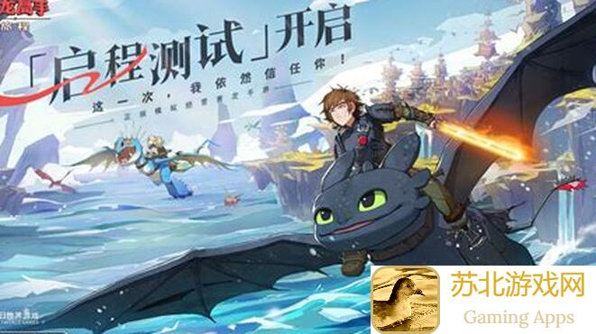驯龙师契约萌新必看!掌握这些攻略,轻松横扫全场热门战神