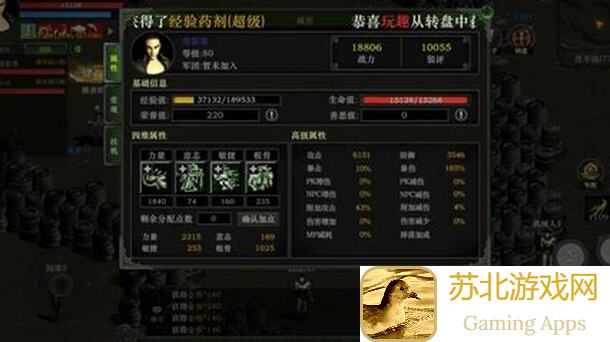 代号：红月手游红月战神基本玩法攻略，新手必看，萌新教学！