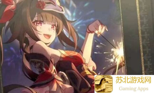 崩坏:星穹铁道花火2.4复刻培养指南:轻松拉条拐,舒适出战!