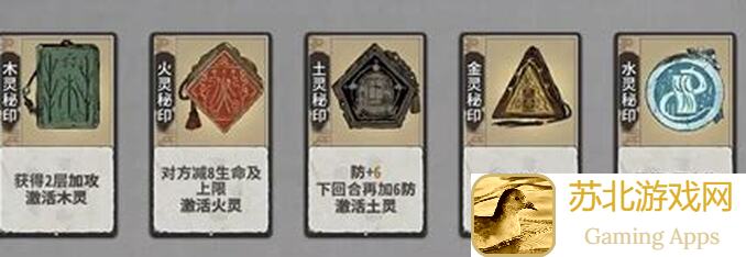 弈仙牌万分高手速成攻略！吾行之阵容搭配大揭秘，轻松通关！