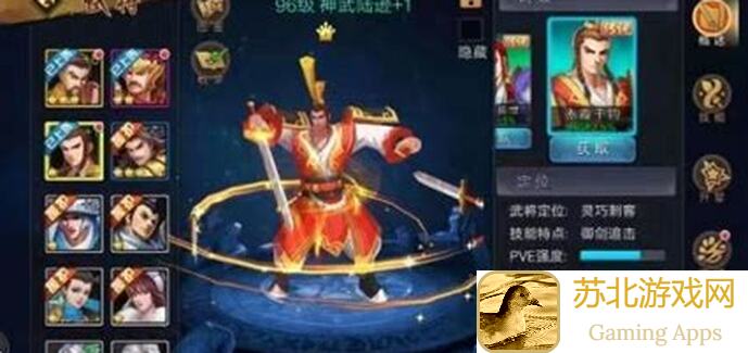 三国战纪攻略分享：神武陆逊秒变战神，学会这些技巧，轻松通关不是梦！