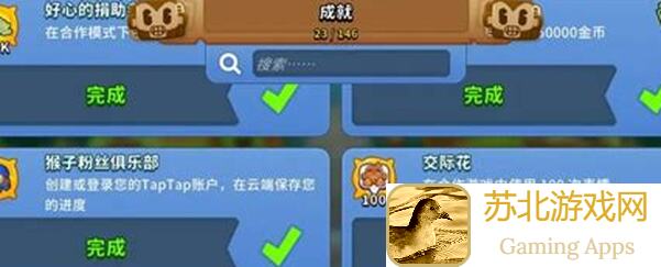 3大气球塔防秘籍：高挑思路助你通关轻松搞定