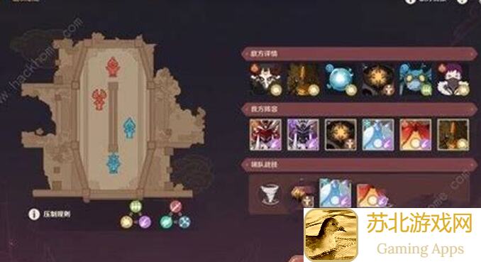 原神V2.3攻略大揭秘3招轻松上分，鬼王一斗神器武器、圣遗物、阵容搭配全方位解析！