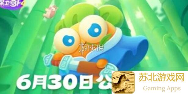 保卫萝卜4魔法宝藏24关全清金萝卜攻略！教你速刷通关，黄金攻略大揭秘！