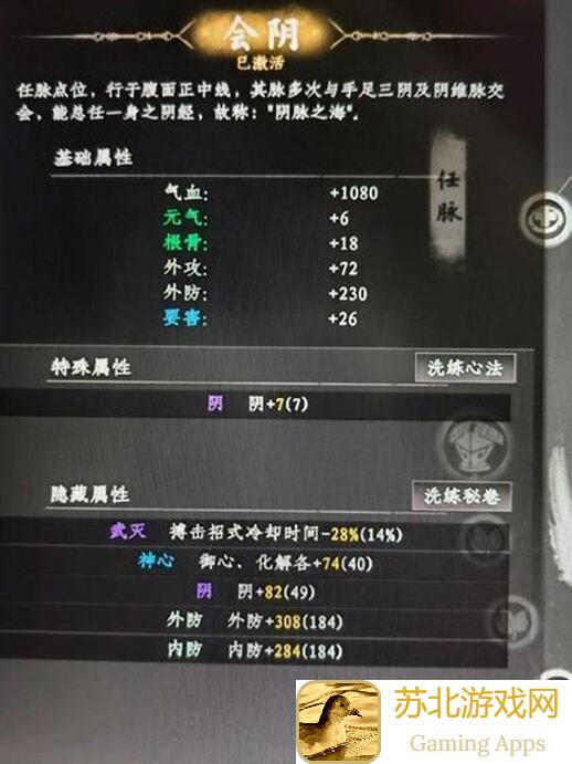 放置江湖：两重铸加速攻略，对剑怎么快速提升战力？