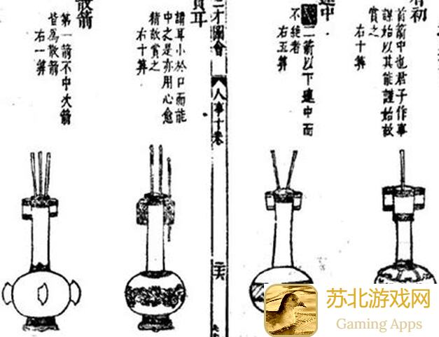从前有条街，学会这些投壶小技巧秒变投壶高手