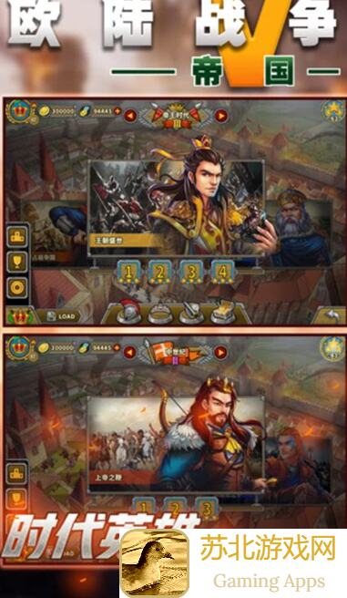零氪玩家也能秒懂：欧陆战争5：帝国炮火弧线完整攻略