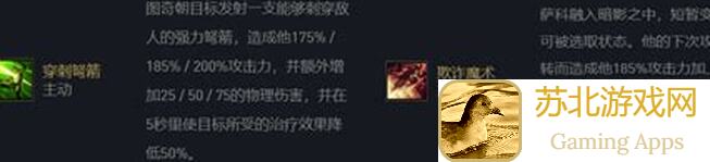 掌握S6全弈子出装技巧，让伤害翻倍！金铲铲之战装备解析