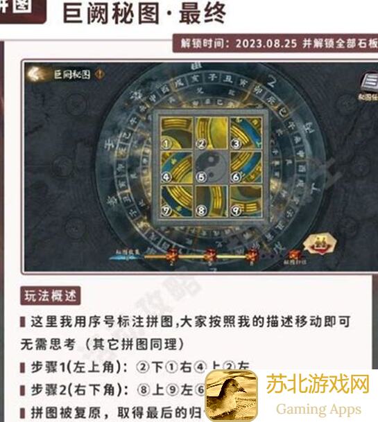 手把手教你玩转五行师玉虚宫蓝白攻略！