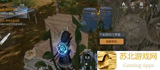揭秘黎明觉醒：生机密码箱密码，速成攻略秘籍助你轻松通关！