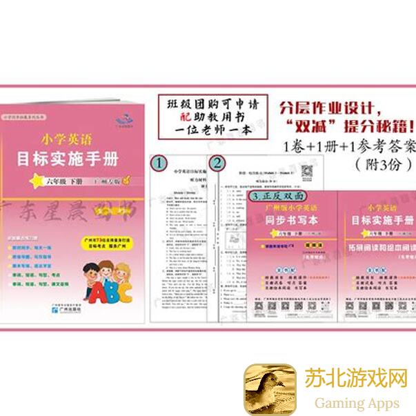 数码宝贝新世纪插件本：荆棘考验通关秘籍，助你轻松提升战力！