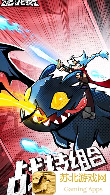 10分钟带你速懂飞吧龙骑士波琳娜逆天机制！揭秘符文龙扛把子伯爵的真实战力！