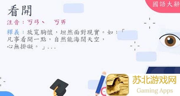 看完这篇你就秒变江湖高手一个月小白经验分享