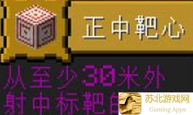 绝美联动来袭！万箭与靶心联动攻略，正中靶心轻松通关技巧大盘点！