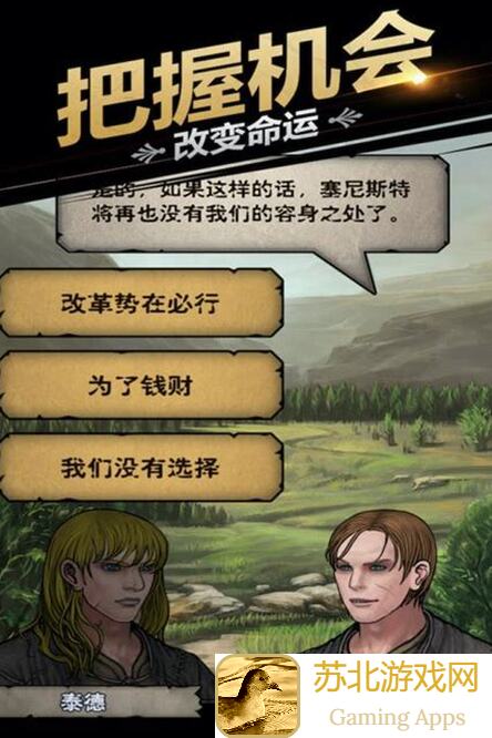 看完这篇全攻略，诸神皇冠跑商白嫖你也能秒懂