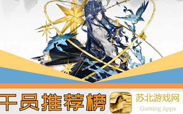明日方舟攻略:0氪党重装干员选择心得与玩法技巧大汇总!