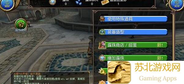 爆肝推荐：托拉姆物语270附魔公式︱稳附攻略全解析