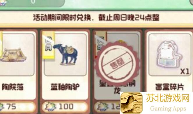 奇趣博物馆洞窟4号洞窟第一点五天通关攻略，带你秒懂隐藏秘籍！