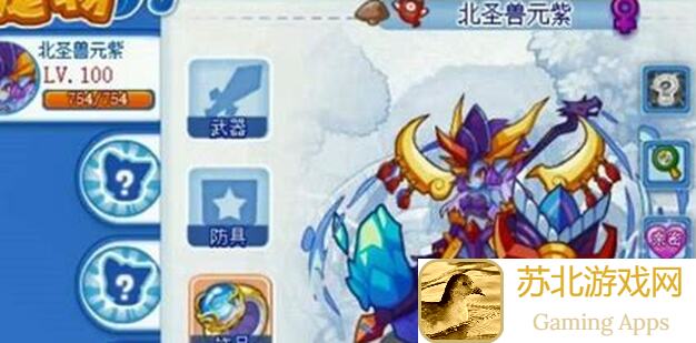 超数据世界萌新速成指南：玄武战力一触即发