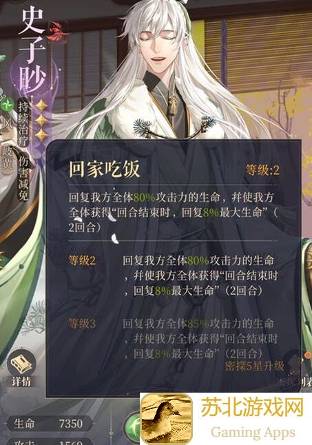 如鸢一星地宫45层，怎么快速通关？这些攻略你一定要看！