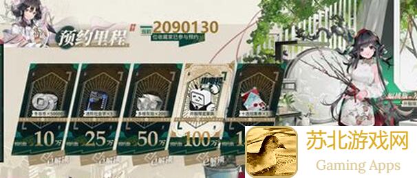 爆肝推荐！物华弥新愿望杯深造必备装备，带你轻松秒变战神！