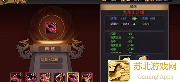 三国战纪金色符石的属性与分类全解析