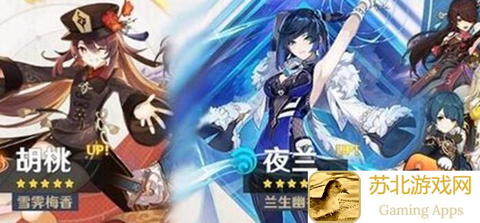 原神4.8版本半卡池UP角色香菱速通攻略教你秒变战神!