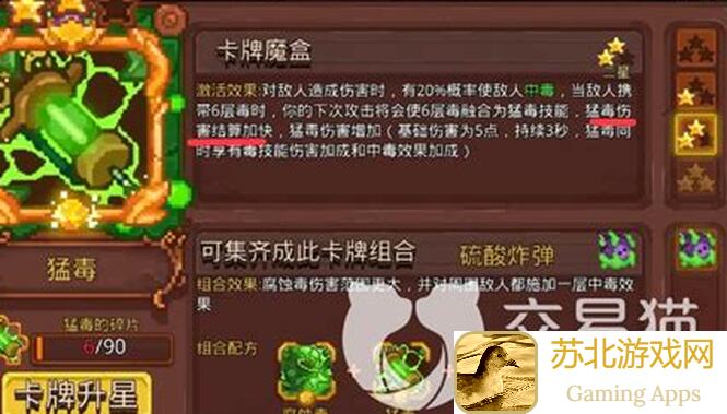 独家揭秘见习猎魔团新更新，机甲玩法攻略让你秒变战神！