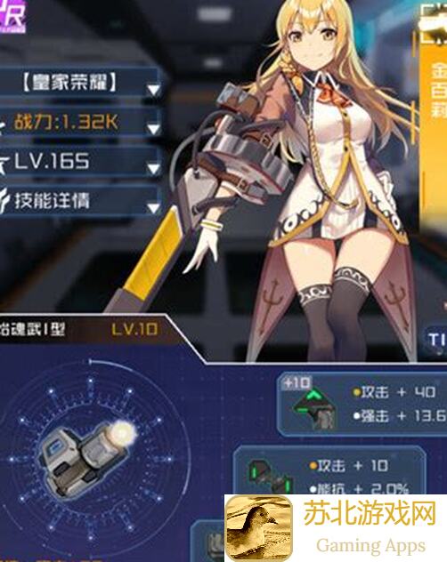 魂器学院SP伊文捷琳测评：战力全开，新手必备指南！