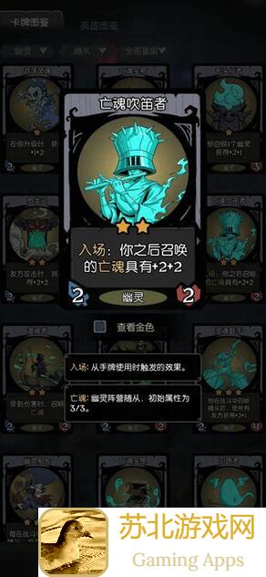 月圆之夜中立普通人阵容攻略！快速提升战力，月圆之夜封神必备套路！