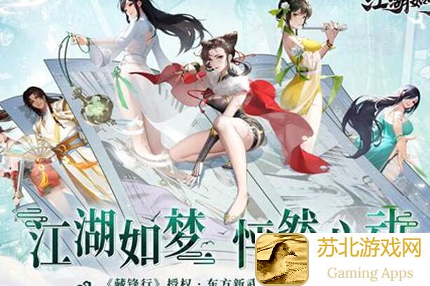 江湖如梦:宗门之战如何秒懂秒杀?实战技巧大揭秘