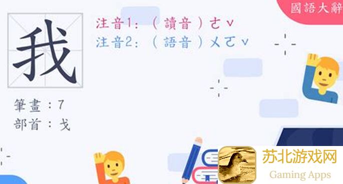 我的江湖，侠客配装入门必看：新手实战攻略大盘点！