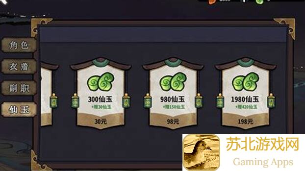 弈仙牌登仙塔：软柿子也能秒变大神！