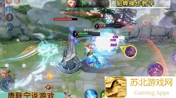 王者荣耀貂蝉使用小技巧，如何让你秒变战神？